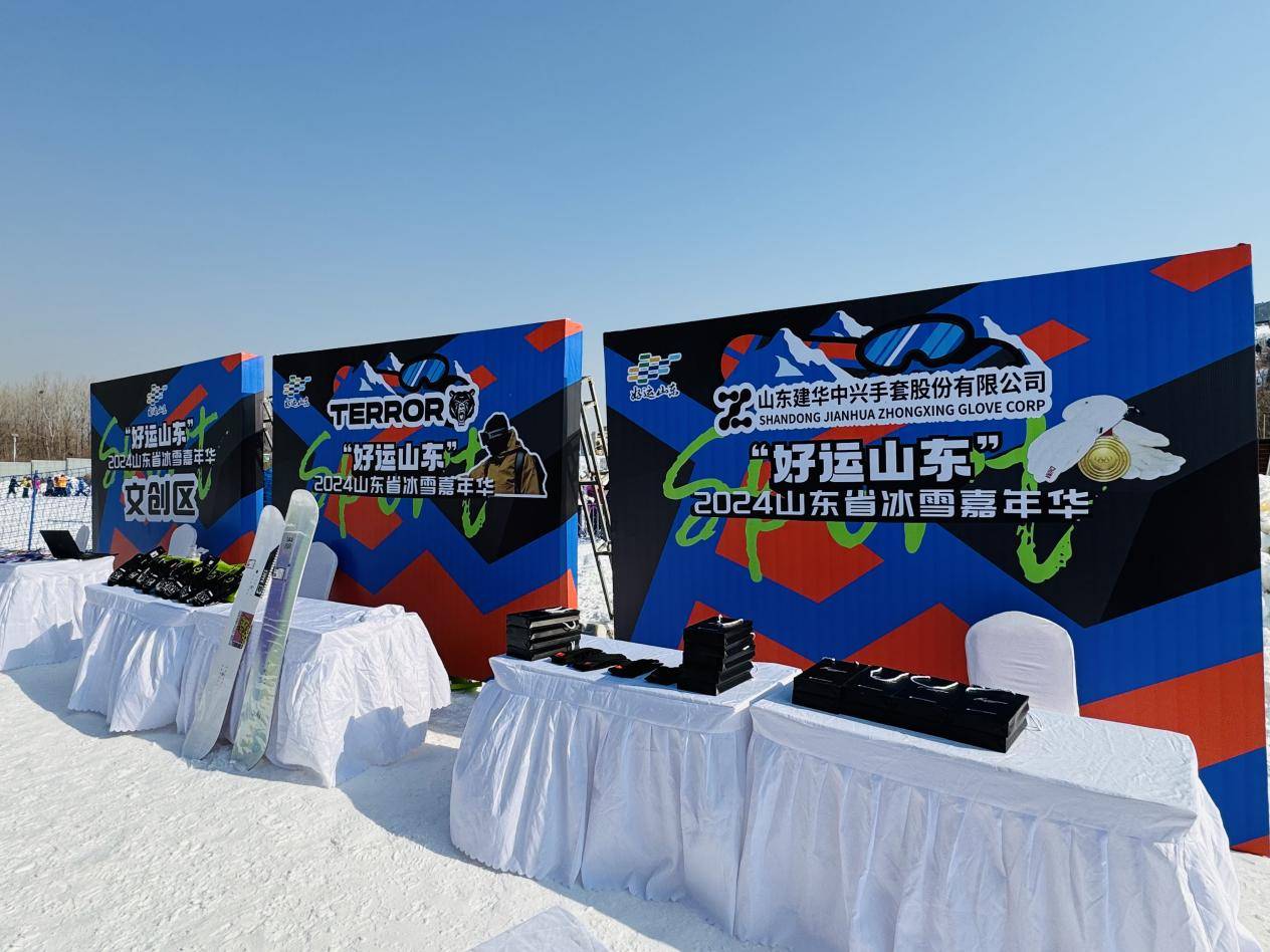 包含全民热议精彩赛事，引爆运动激情熊熊燃烧，掌声雷动的词条