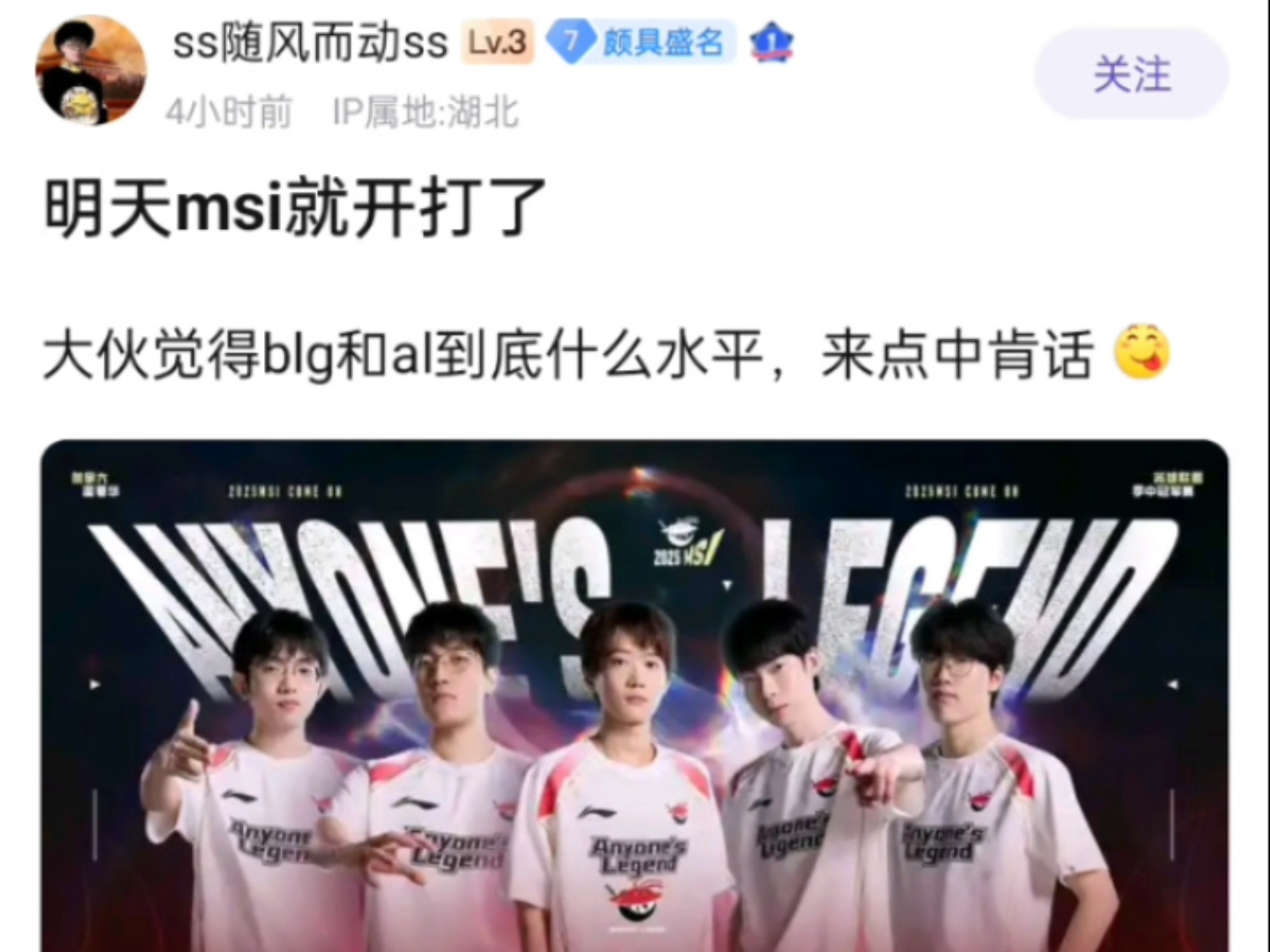 GEN鏖战T1，Doinb打出惊人五杀强强对话2025世界赛，技惊四座