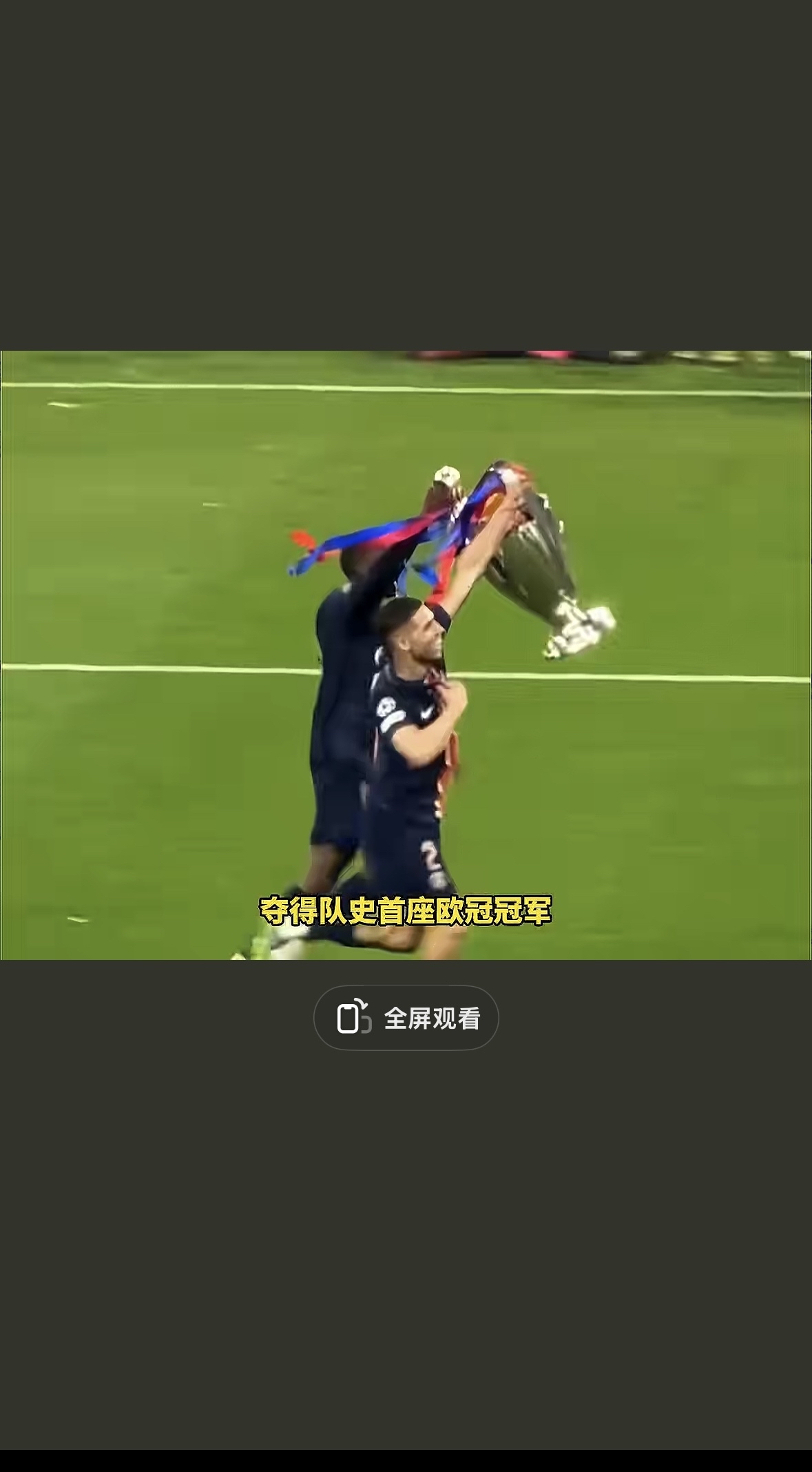 波兰足球比赛中收获胜利,力压对手,掌声雷动 波兰足球比赛中收获胜利,力压对手,掌声雷动