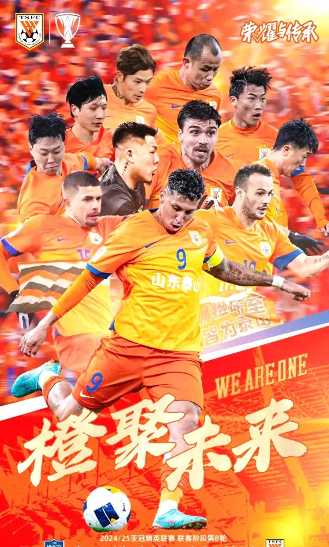 包含亚冠强队再战,错过即无法弥补!,战绩斐然的词条 包含亚冠强队再战,错过即无法弥补!,战绩斐然的词条