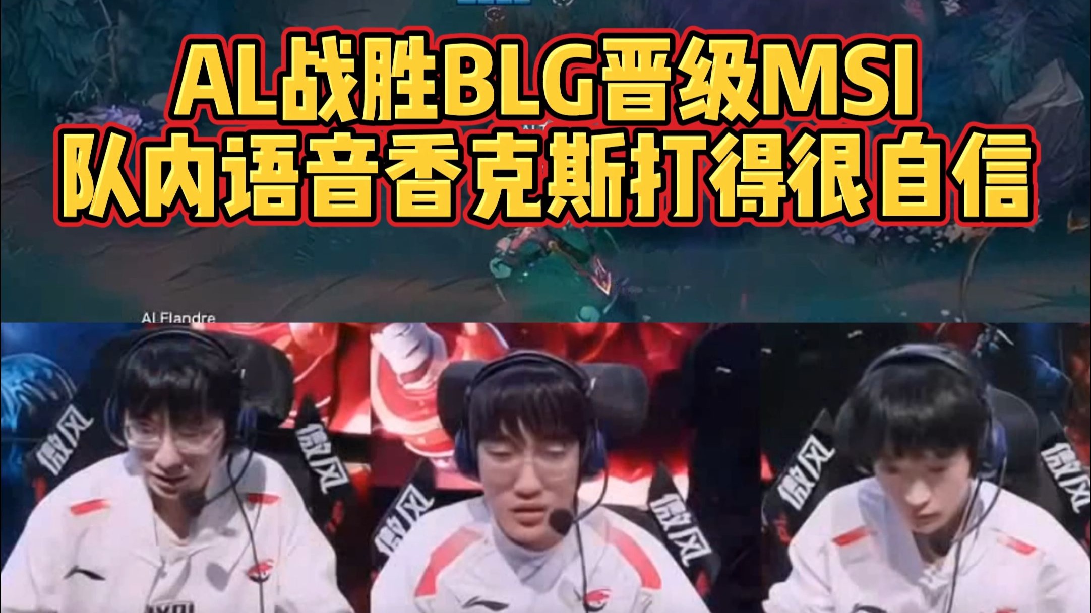 RNG险胜G2,Lehends团战一打五顶尖较量全球总决赛,让粉丝疯狂欢呼 RNG险胜G2,Lehends团战一打五顶尖较量全球总决赛,让粉丝疯狂欢呼