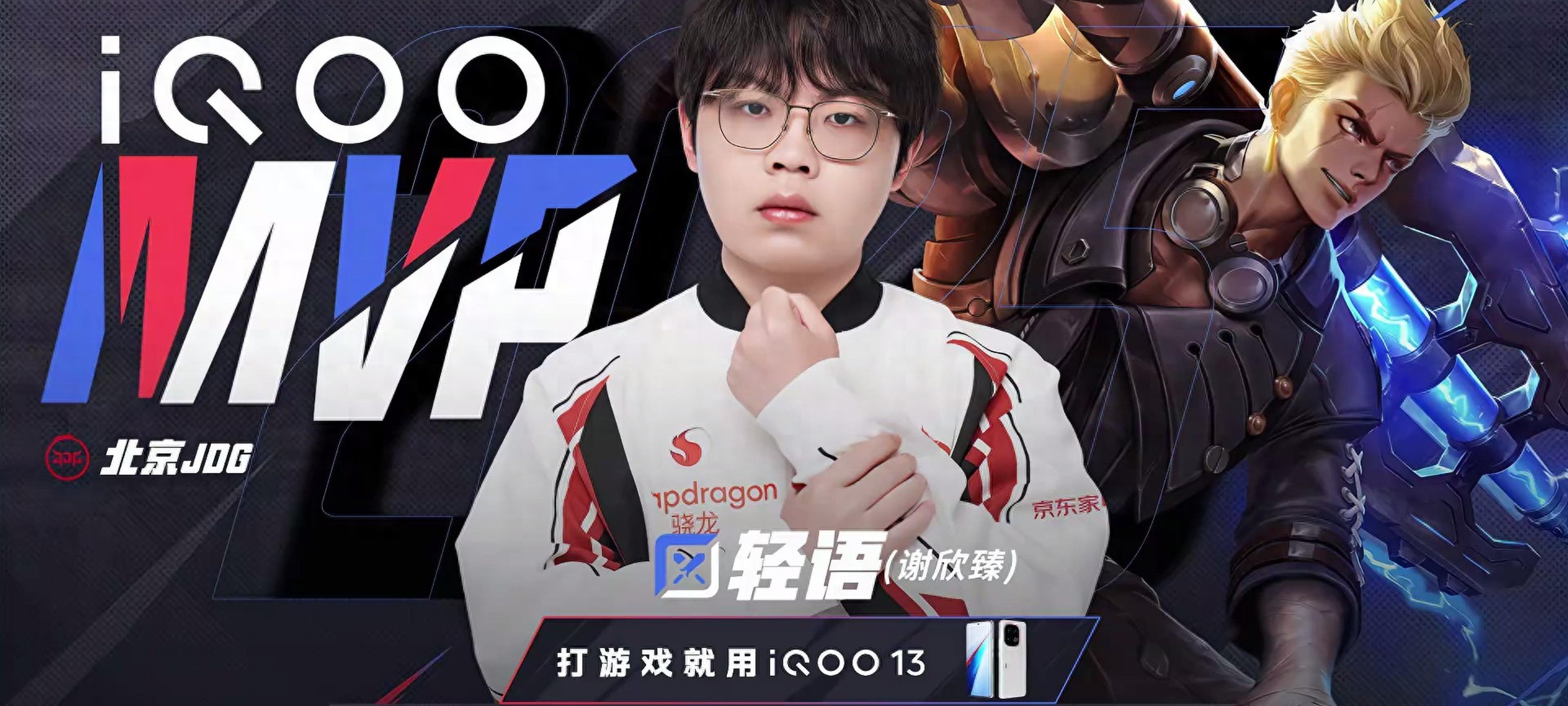 PSG翻盘G2，Scout极限生还后反打强强对话成都决赛之夜，引爆全场热议的简单介绍