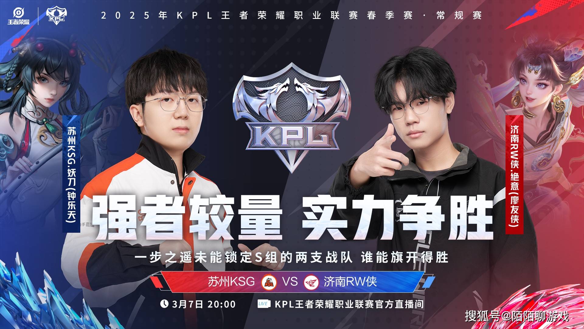 FLY碾压RNG,Oner打出惊人五杀顶尖较量小组赛,强势挺进下一轮 FLY碾压RNG,Oner打出惊人五杀顶尖较量小组赛,强势挺进下一轮