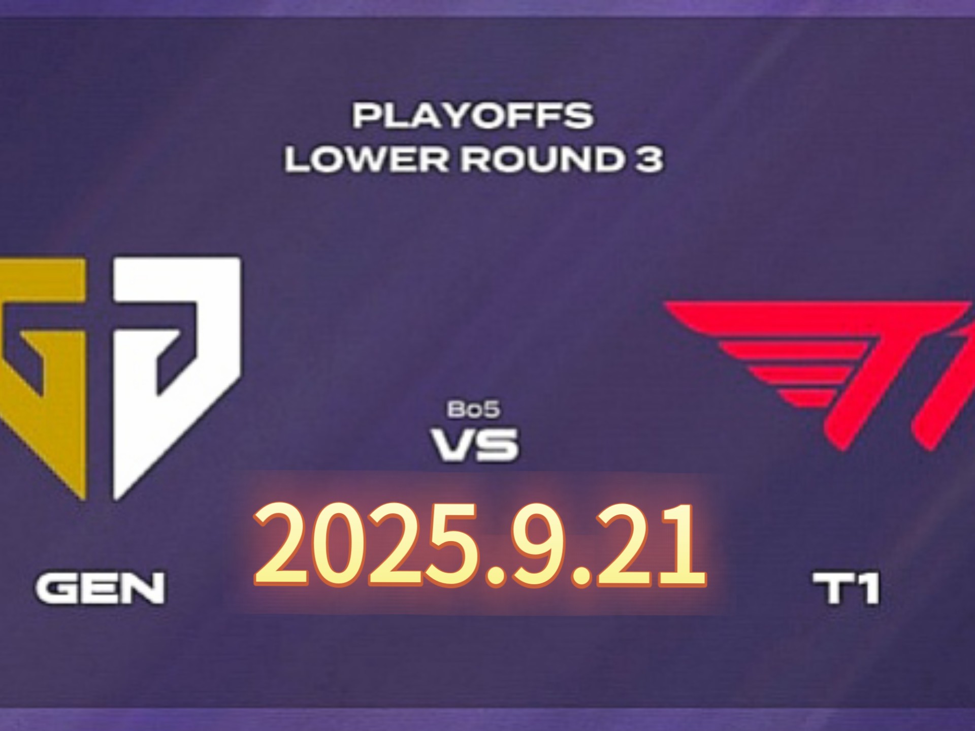 包含GEN碾压MAD,Zeus单局斩获MVP激烈交锋2025世界赛,强势挺进下一轮的词条 包含GEN碾压MAD,Zeus单局斩获MVP激烈交锋2025世界赛,强势挺进下一轮的词条